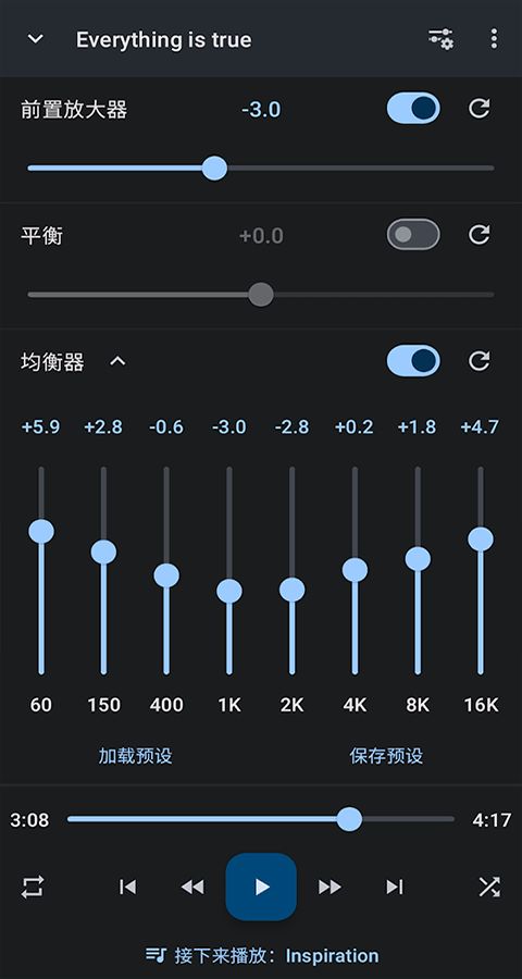 音乐速度调节器(软件) v13.8.2 安卓版