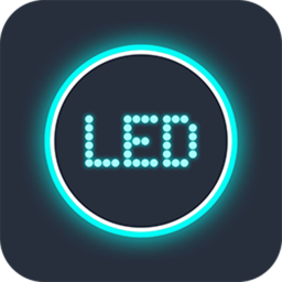 应援LED灯牌