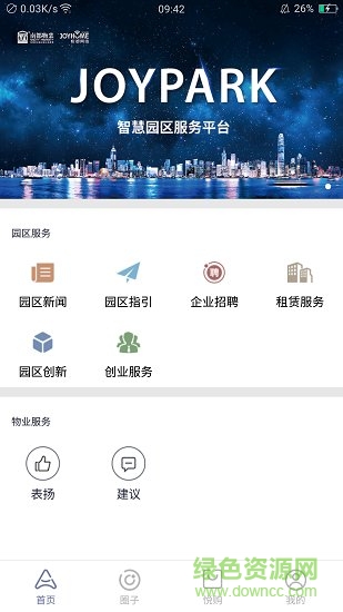 悦园区(Joypark)