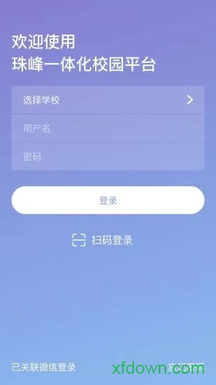 珠峰无线