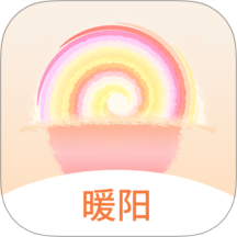 望里暖阳
