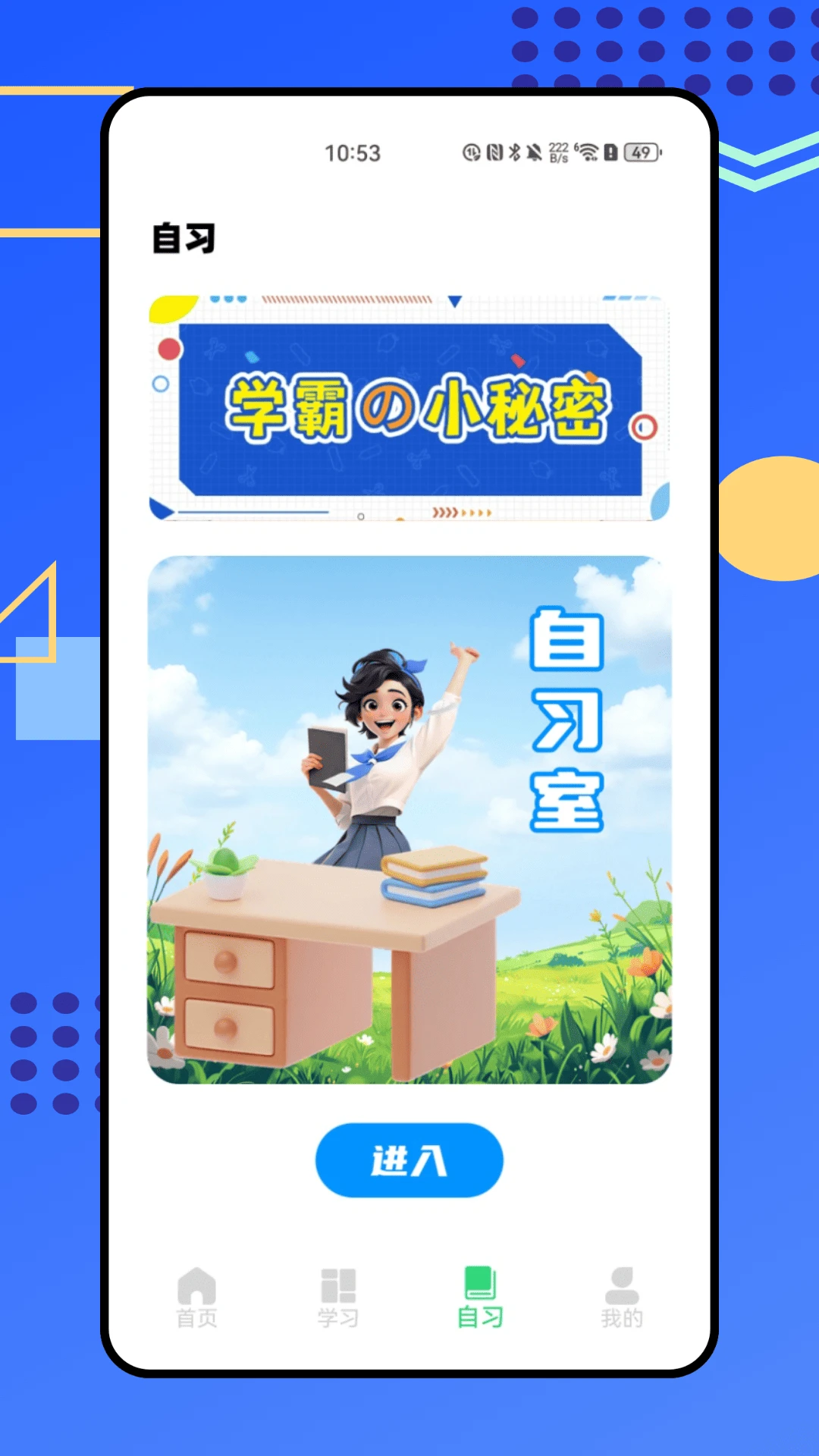 云教室