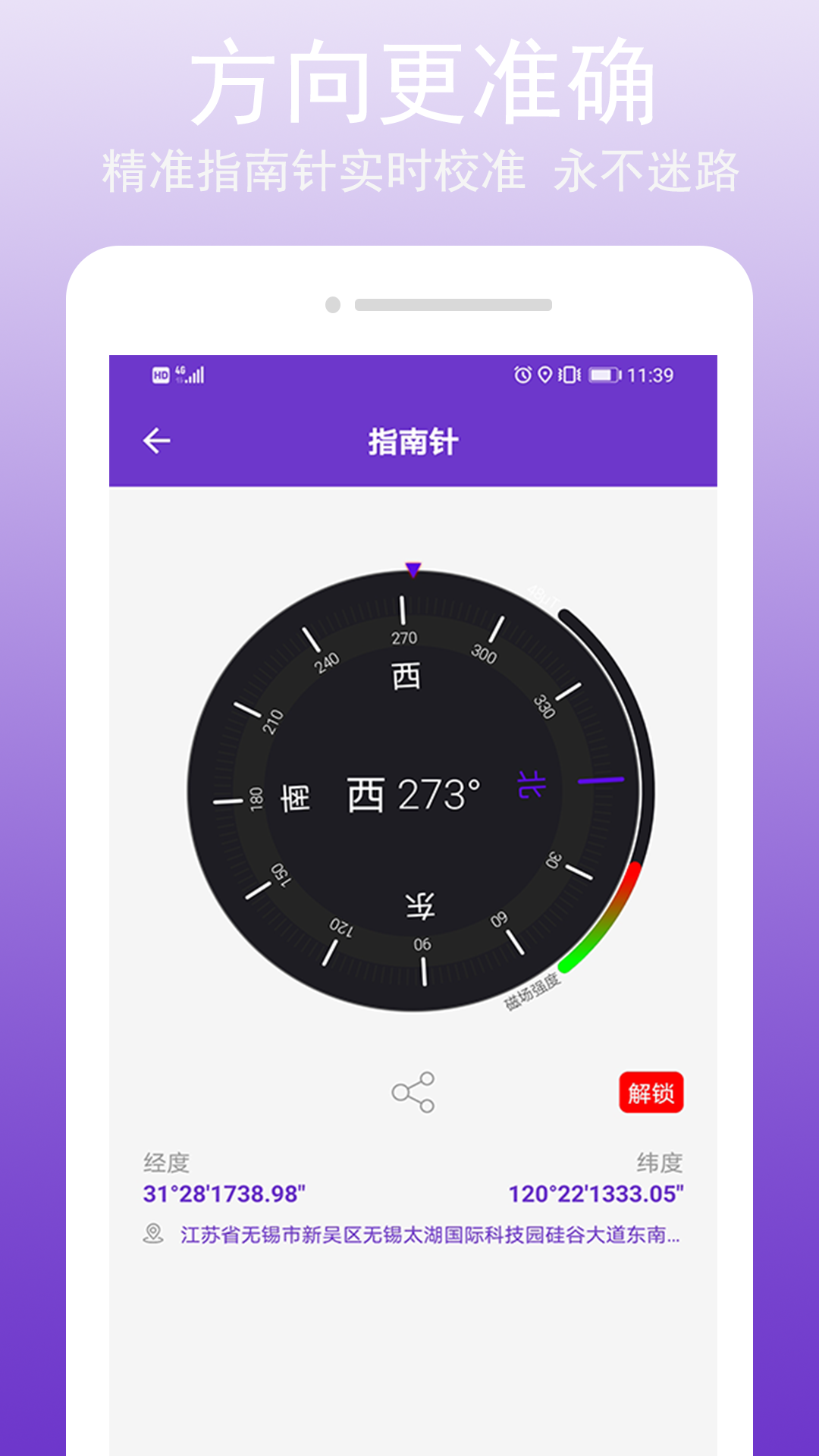 万能工具 万能工具