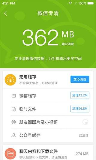 安卓市场网站