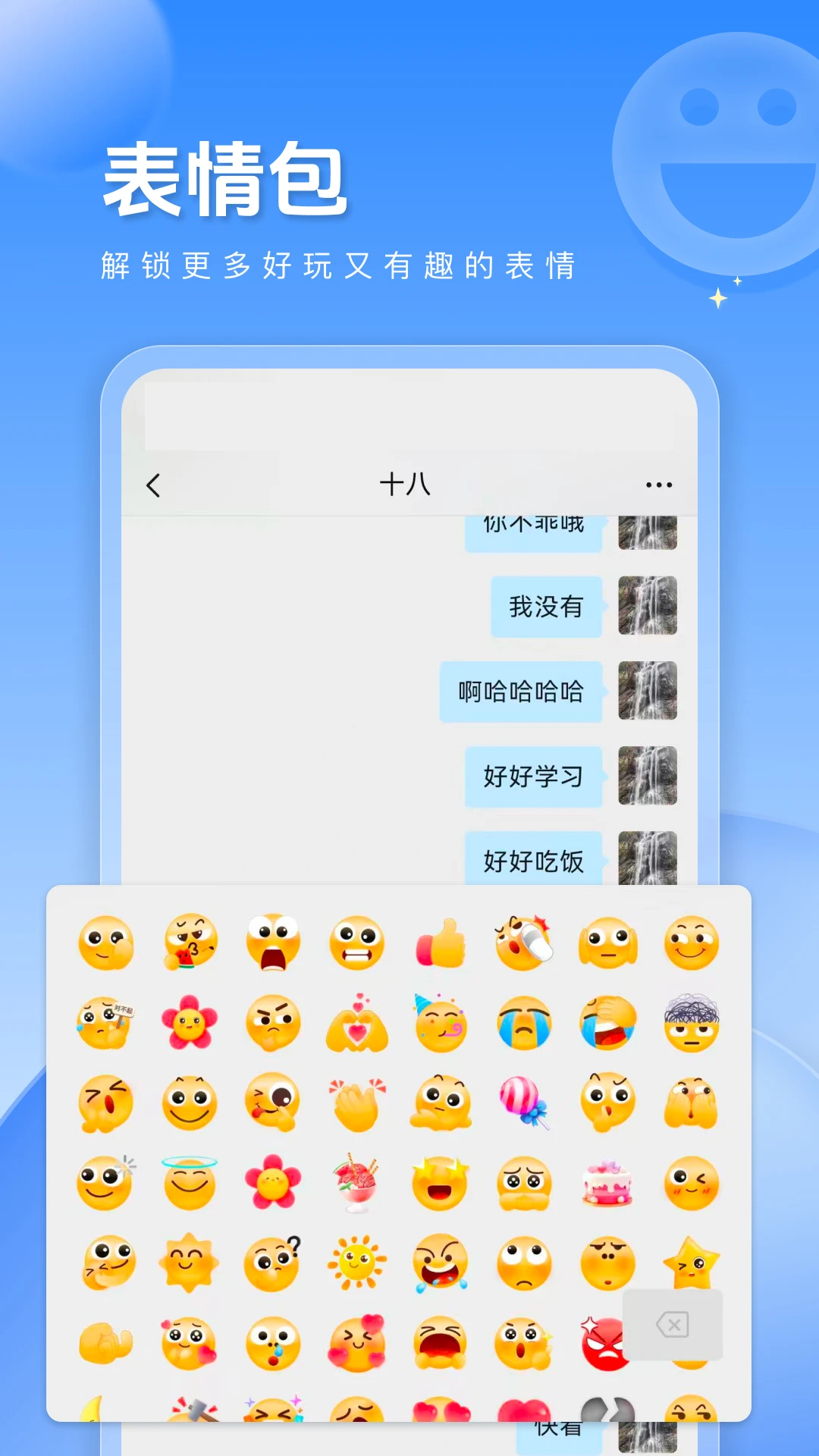 求友