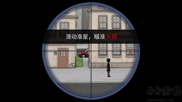枪战火柴人
