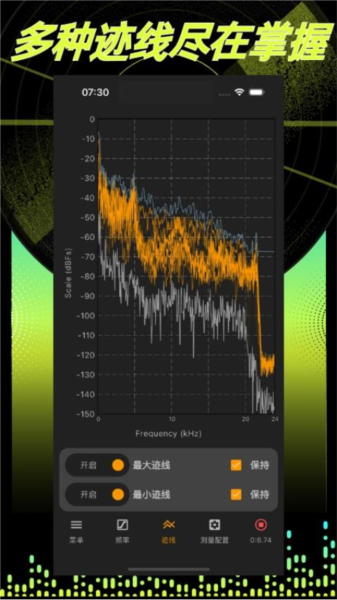 音频分析师 安卓版v1.6.12