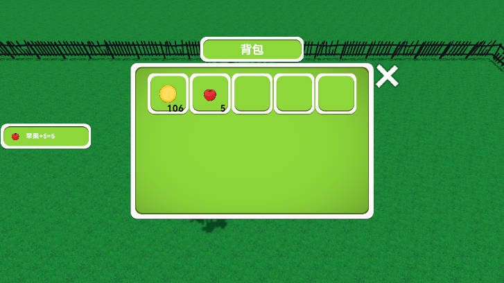 村外一百里