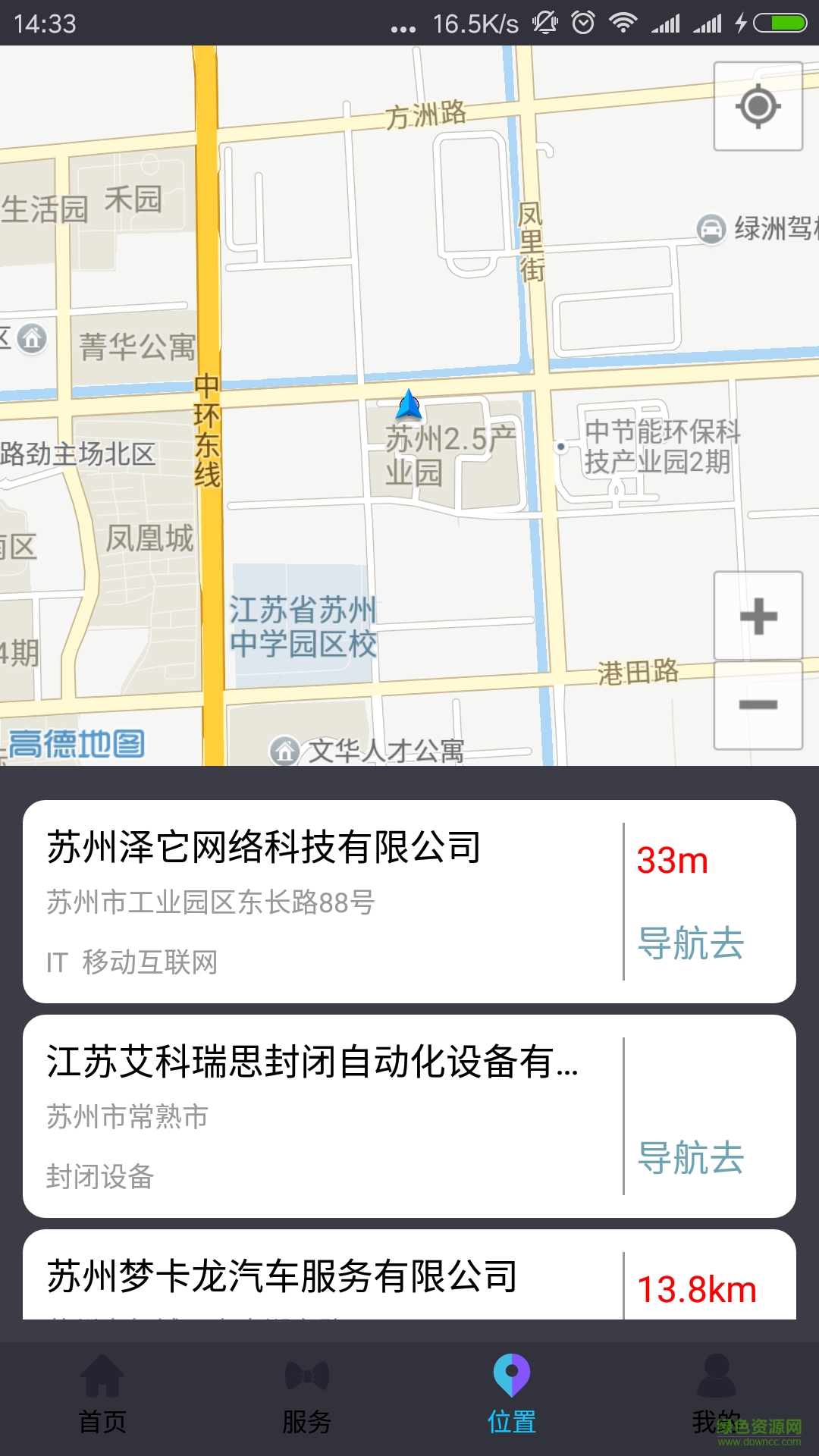 泽它数据