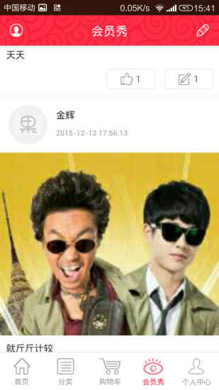 订果果 订果果