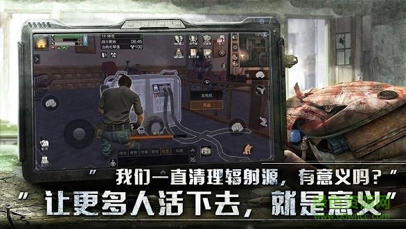 末日破晓 末日破晓