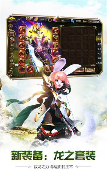 太极熊猫3：猎龙