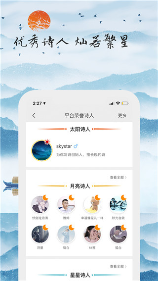 为你写诗 为你写诗