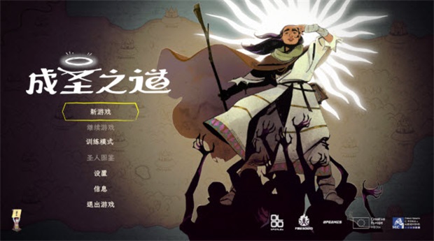 成圣之道游戏(BecomingSaint) 1.0.9安卓版