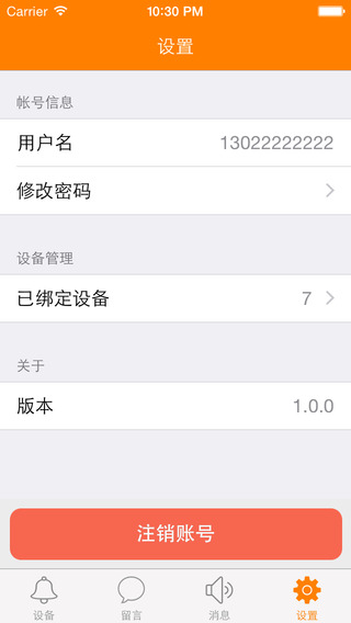 启明云小猫