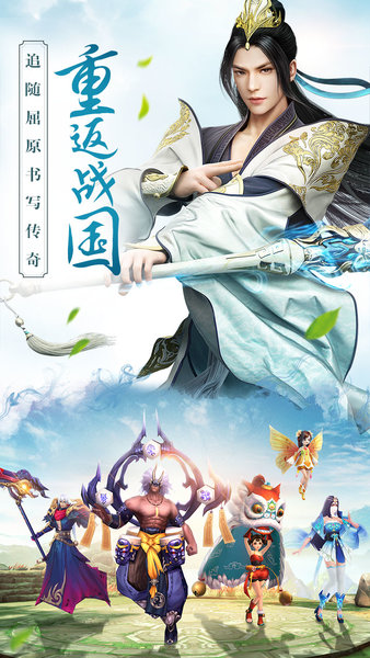 思美人H5