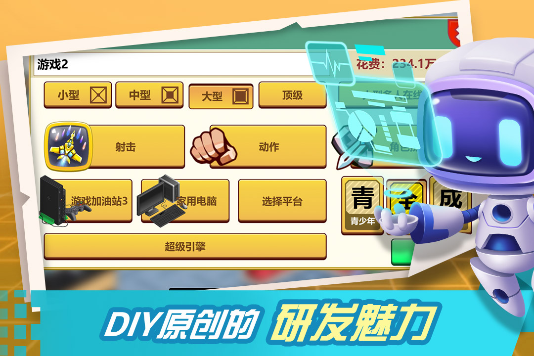 捕鱼1000炮