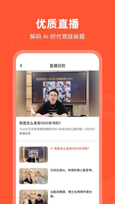同窗学堂