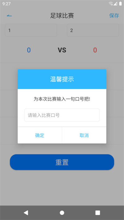 嗨比分