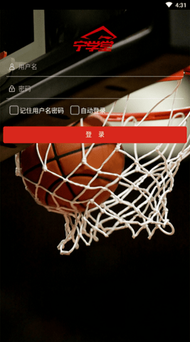 李宁宁学堂手机版