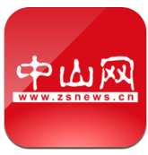 中山网