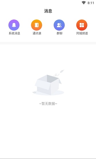 玩咖联盟 玩咖联盟