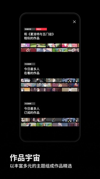 PODO漫画苹果版
