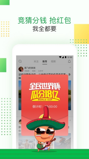 百度贴吧 官方安卓版v12.85.1.0