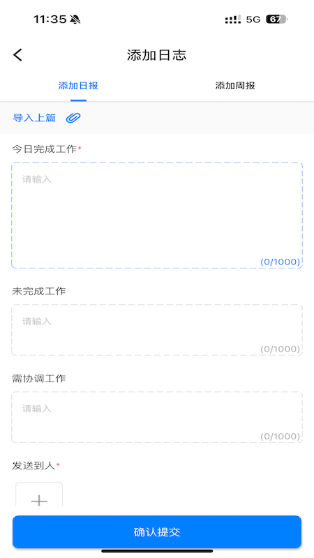 企业运营管理