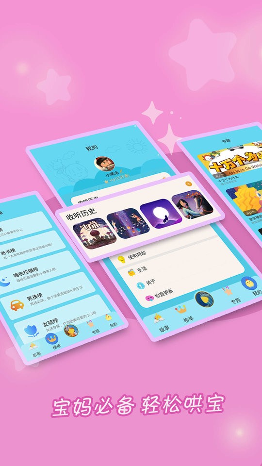 成语故事大全 成语故事大全