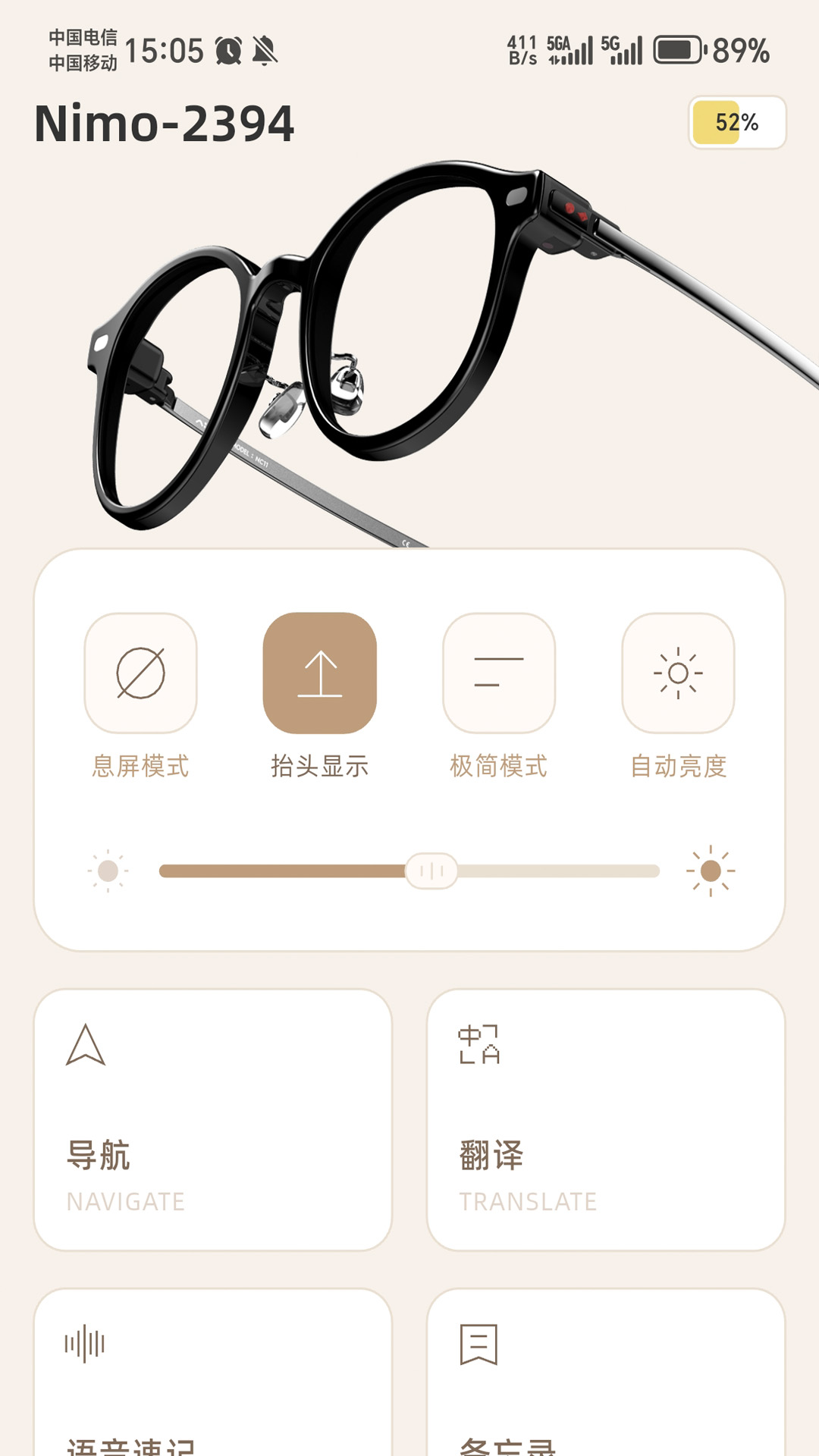 Nimo AI智能眼镜 Nimo AI智能眼镜