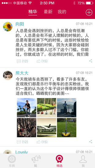 乐行 乐行
