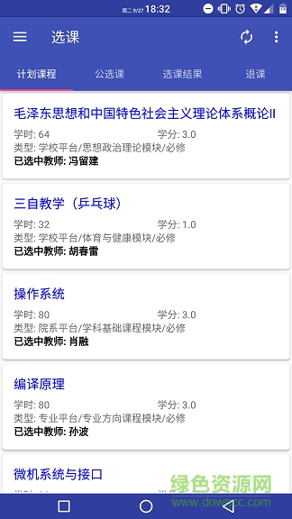 北师小鸦