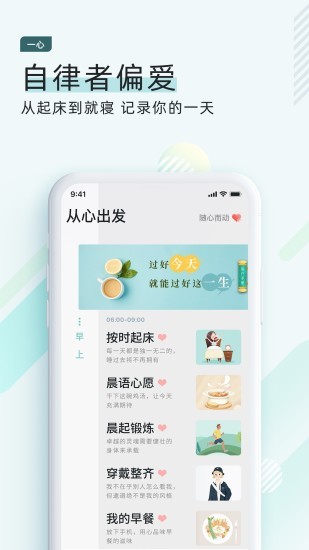 简单的一心 简单的一心