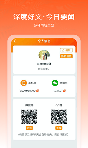 千阅宝(手机在线阅读软件) v5.2.6.09 安卓手机版