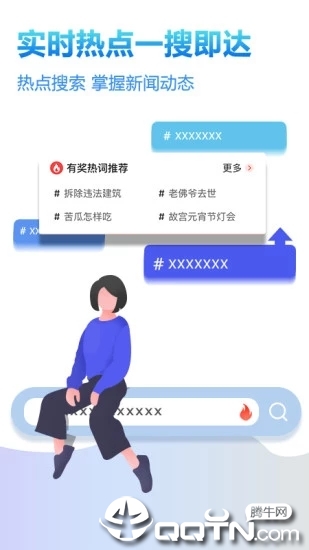淘头条 淘头条