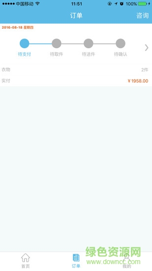 88到家