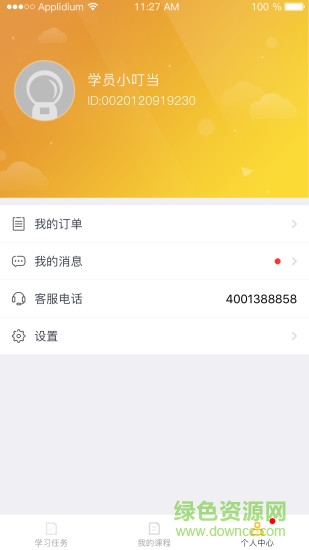 快乐双师