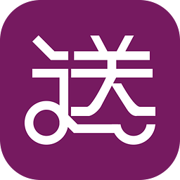 客家送