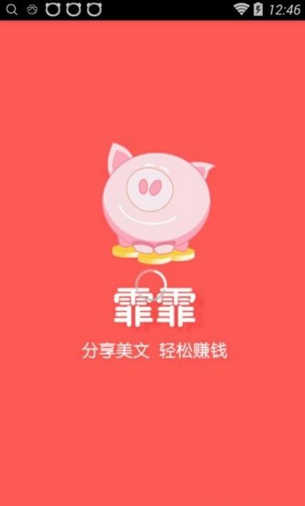霏霏