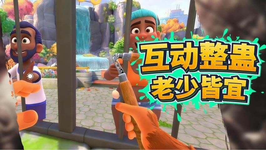 动物世界模拟器