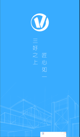 匠心
