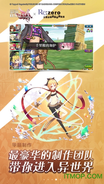 百万亚瑟王台服