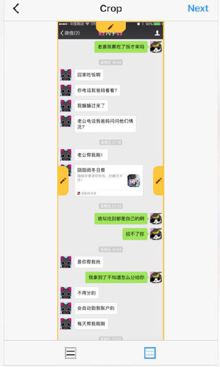 Picsew - 长图拼接
