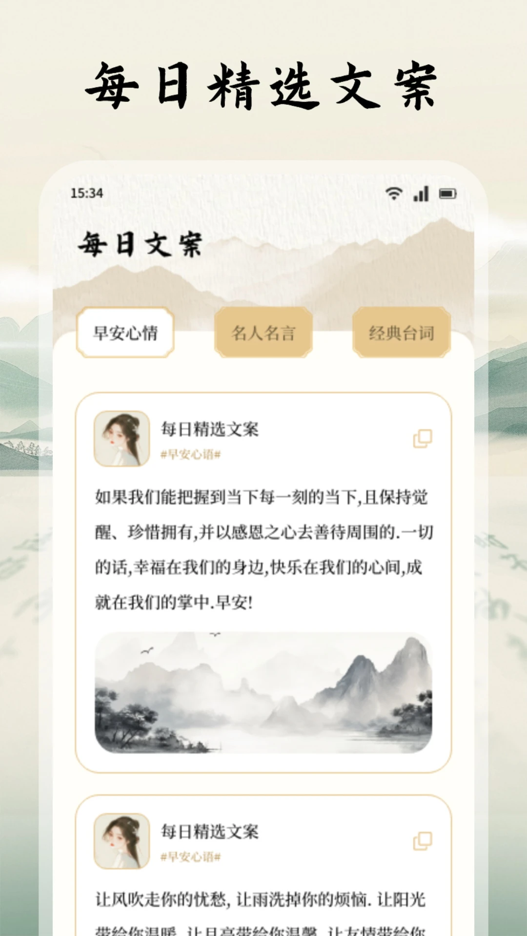 读典籍阅读器 读典籍阅读器