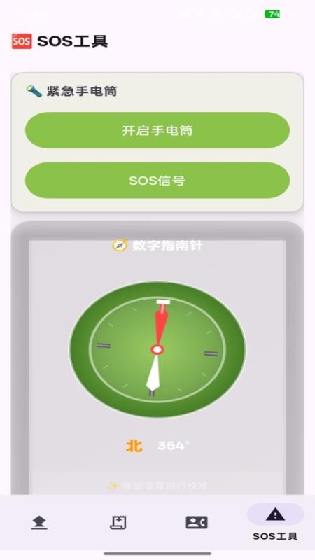 东方M讯