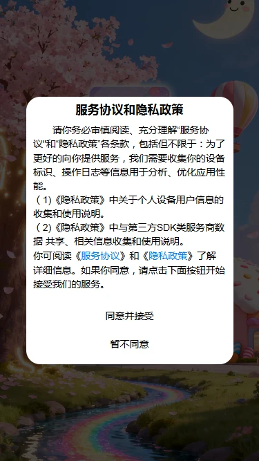 佳新汇