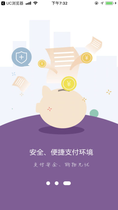 美信