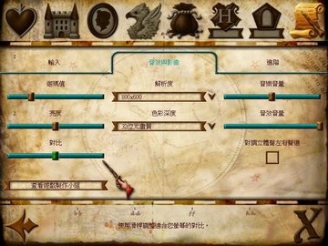 哈利波特与阿兹卡班的囚徒 哈利波特与阿兹卡班的囚徒