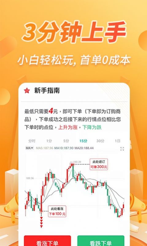 OK淘金